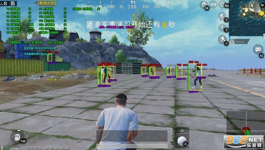和平精英《哔哩哔哩》外挂