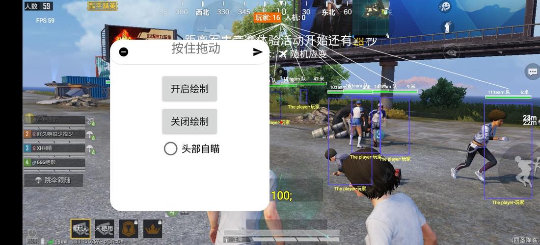 和平精英辅助：辅助软件的辩证视角与游戏公平