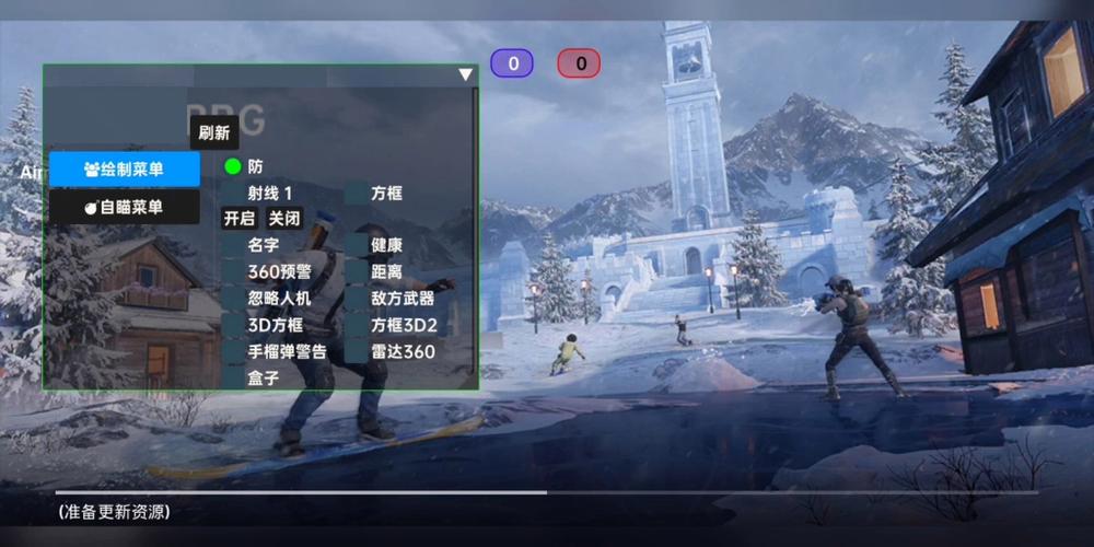 和平精英辅助【快影直装V3.0自瞄稳定版】锁头锁死自瞄 掩体变色 掩体漏打 人物透视 容器直装