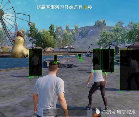 和平精英辅助软件的发展与影响分析