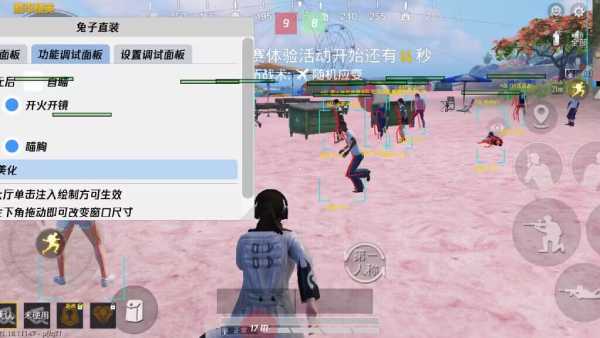 和平精英外挂【狩猎者一体直装V3.9稳定版】防猎鹰巡查 内置防封 载具显示 距离显示 空投显示 可自由调节压枪力度 自瞄力度