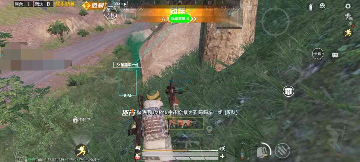 和平精英《地狱犬》外挂