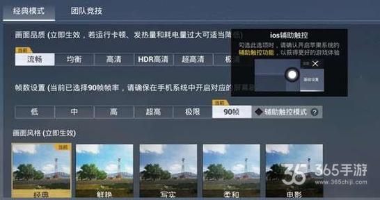 和平精英腾讯模拟器【MY变态多功能版】全图透视 子弹追踪 自瞄等功能