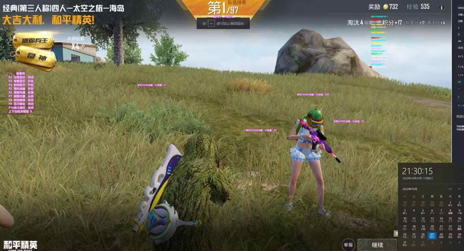 和平精英免越狱辅助【Koi】苹果IOS免签名半火辅助