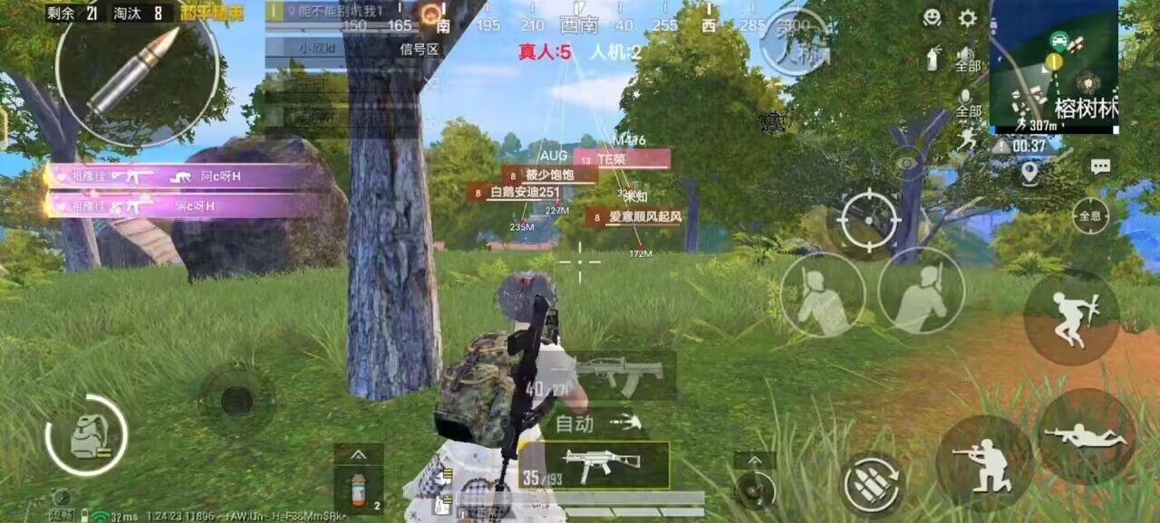 和平精英辅助【萝卜直装V1.0】人物透视 开镜开火自瞄 全枪无死角漏打 追踪扫车打鸟