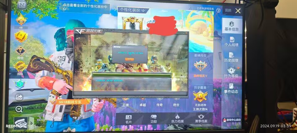 和平精英辅助【骷髅头直装V9.23】子弹追踪 锁头自瞄 触摸自瞄 无后防抖 透视血量 车辆透视