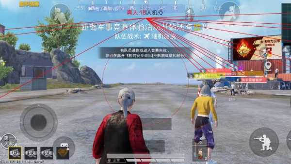和平精英《向日葵》外挂