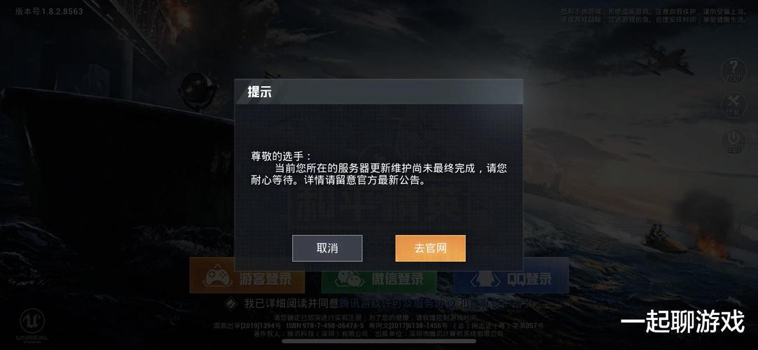 王者荣耀辅助【劳斯莱斯一体直装】英雄透视 人物透视 地图头像 射线方框 上帝视角 名字变色 漏人绘制 野怪显示 野怪计时 显示兵线 自身视野 头顶技能