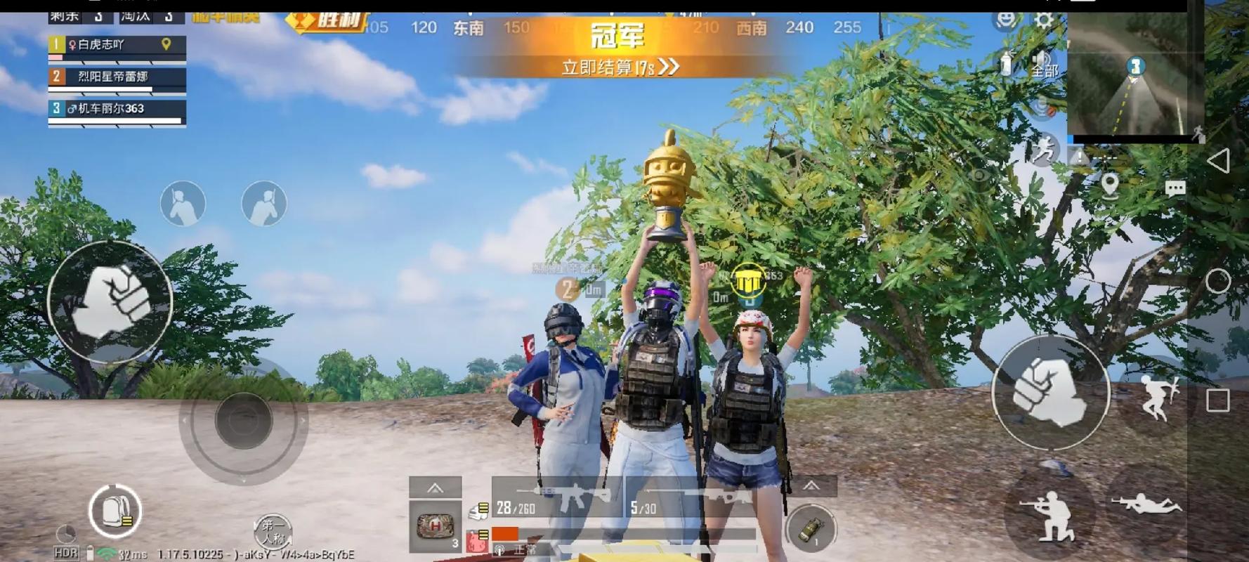 和平精英辅助【星北半火】防封端口 可防透视自瞄子弹追踪 支持苹果IOS手机设备
