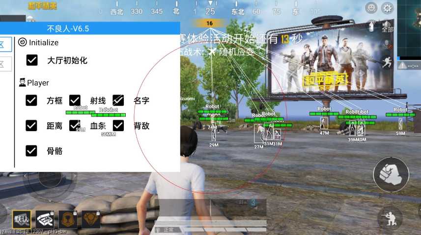 探索和平精英辅助工具背后的技术奥秘