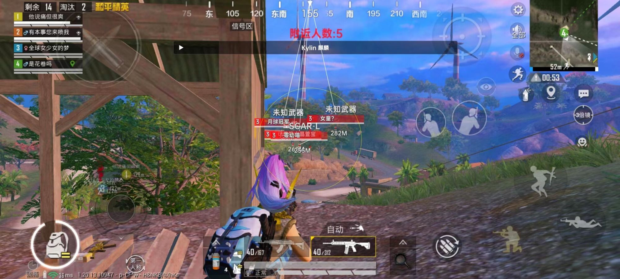 和平精英外挂【豌豆直装V1.0】漏打自瞄 喷子自喵 狙击枪自喵 全枪无死角漏打 追踪扫车打鸟