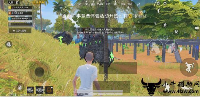 和平精英辅助【Vance万斯直装V1.0稳定版】人机识别 防录屏 主播专用 车辆加速 人物透视 锁头自瞄