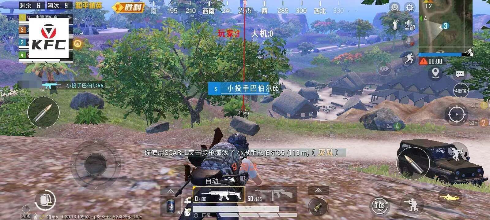 和平精英紫色的标是什么