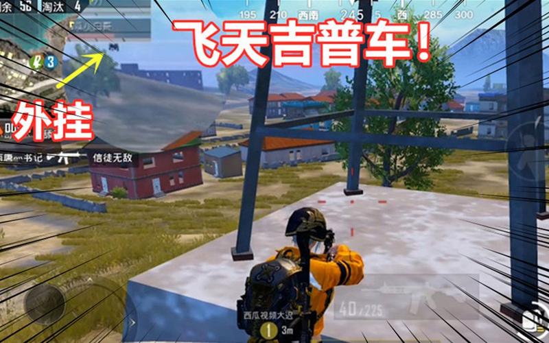 为什么要开和平精英辅助?