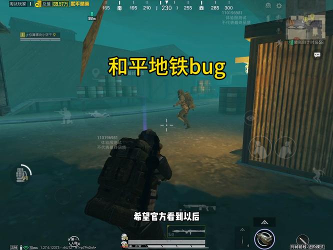 和平精英「青蛙直装」辅助，支持地铁
