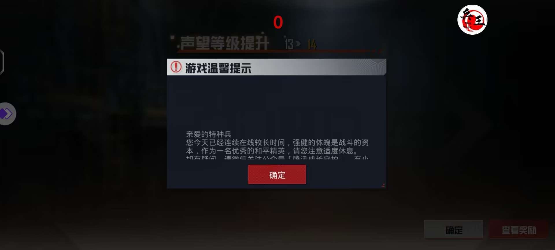 和平精英辅助【凯蒂猫一体直装】人物透视 平板视角 无后坐力 锁死自瞄 子弹追踪 方框射线 骨骼显示 物资显示