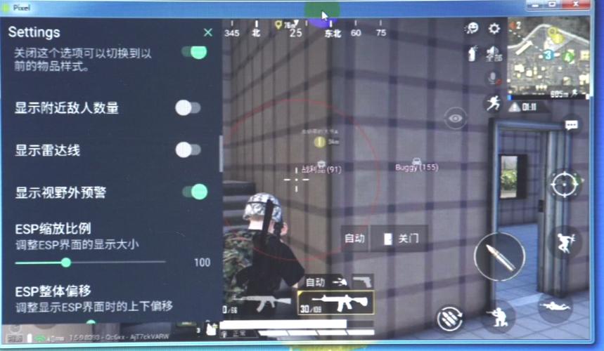 和平精英《牛牛》辅助