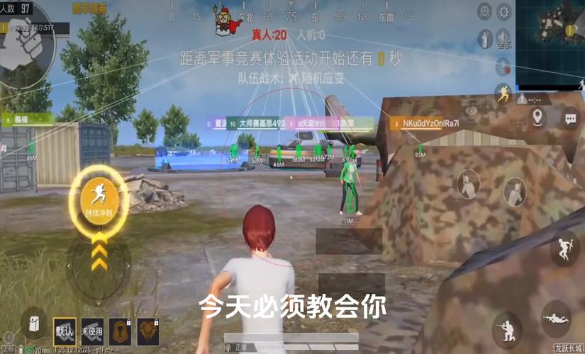 开和平精英辅助如何不封号？