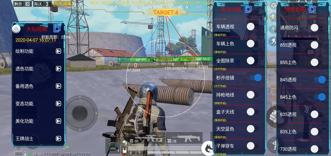 和平精英辅助【保时捷直装V6.5稳定版】无后防抖 全屏自瞄 范围伤害 子弹追踪 空投透视
